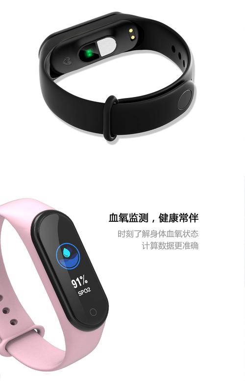 新款彩屏m4s智能手环体温监测心率血压健康监测ip67手表工厂